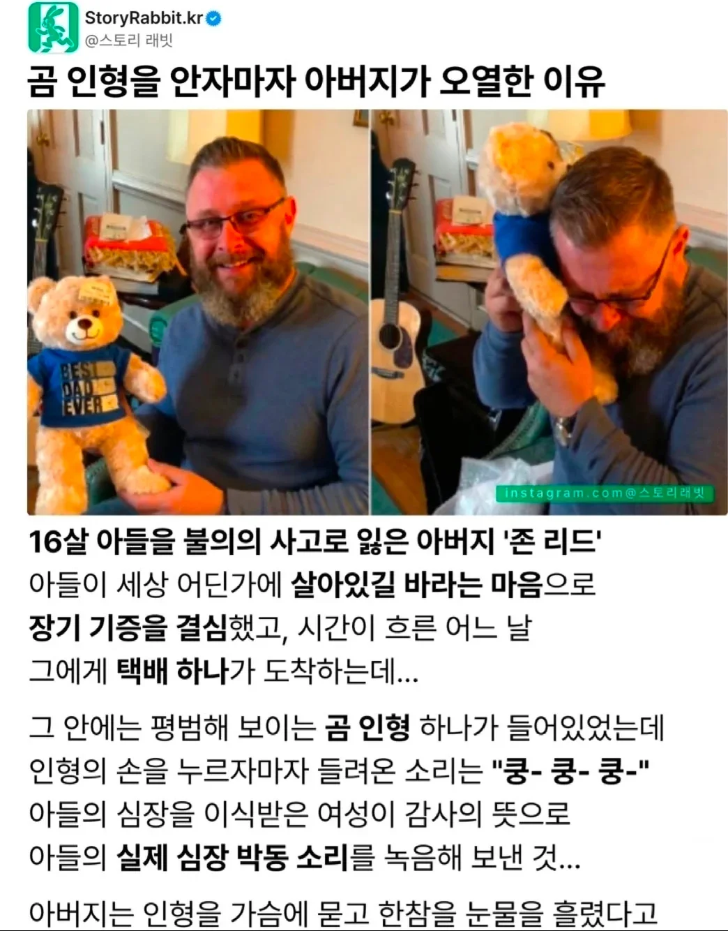 클릭하시면 원본 이미지를 보실 수 있습니다.