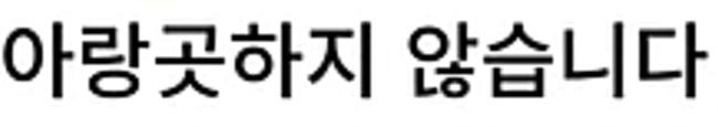 클릭하시면 원본 이미지를 보실 수 있습니다.