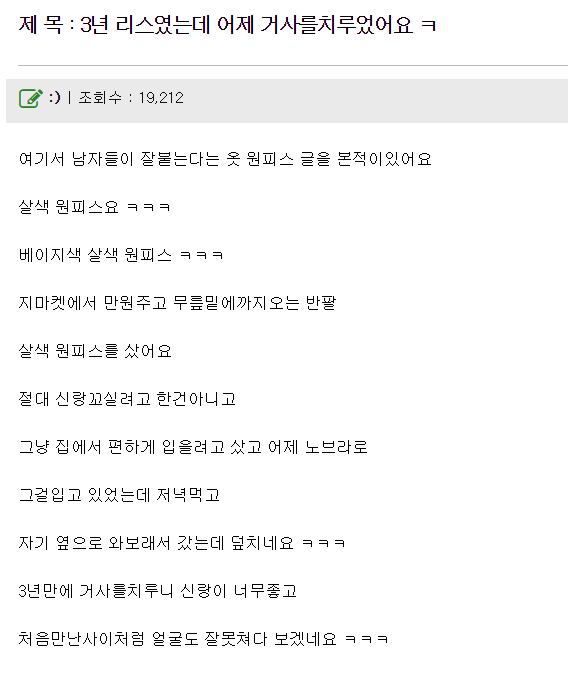 클릭하시면 원본 이미지를 보실 수 있습니다.