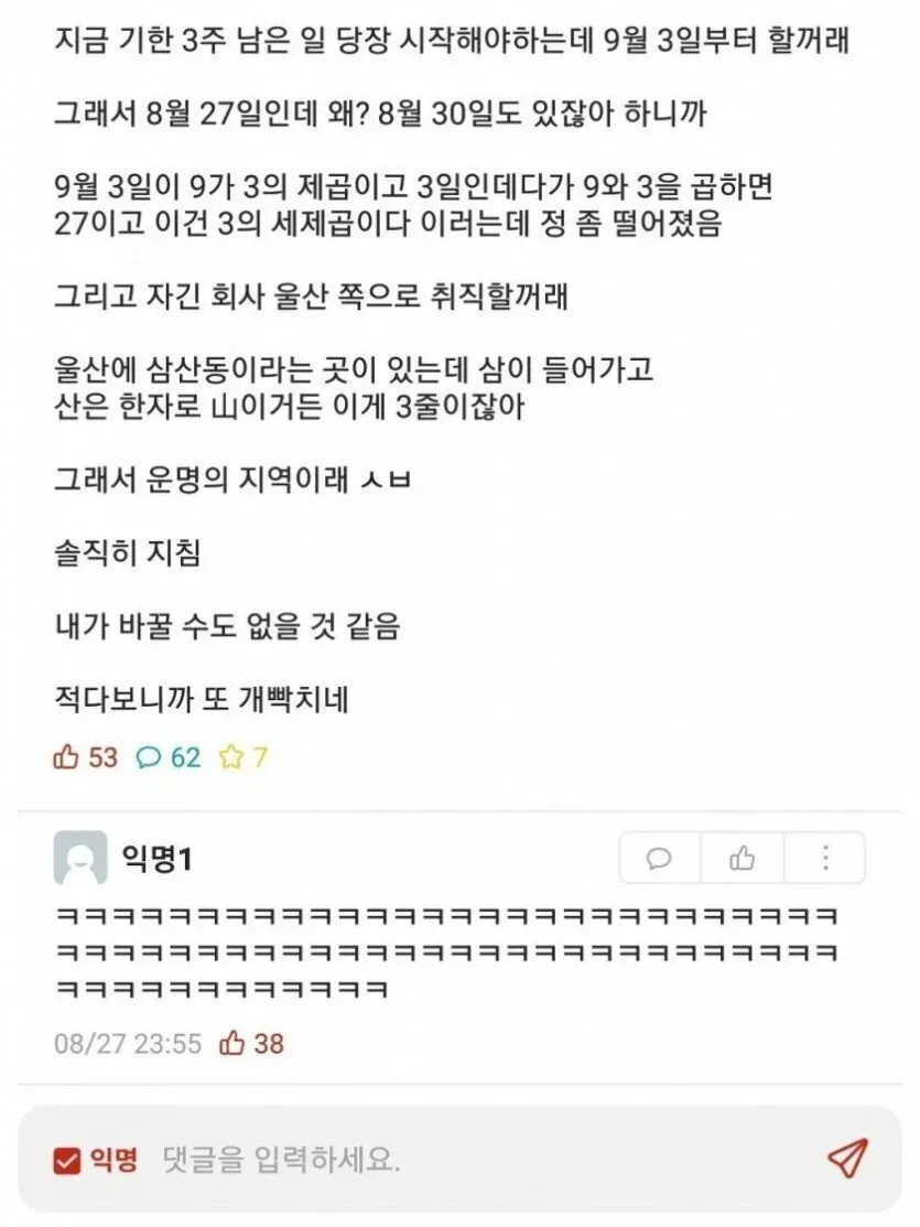 클릭하시면 원본 이미지를 보실 수 있습니다.