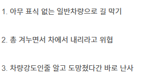 공포으ㅜ.png