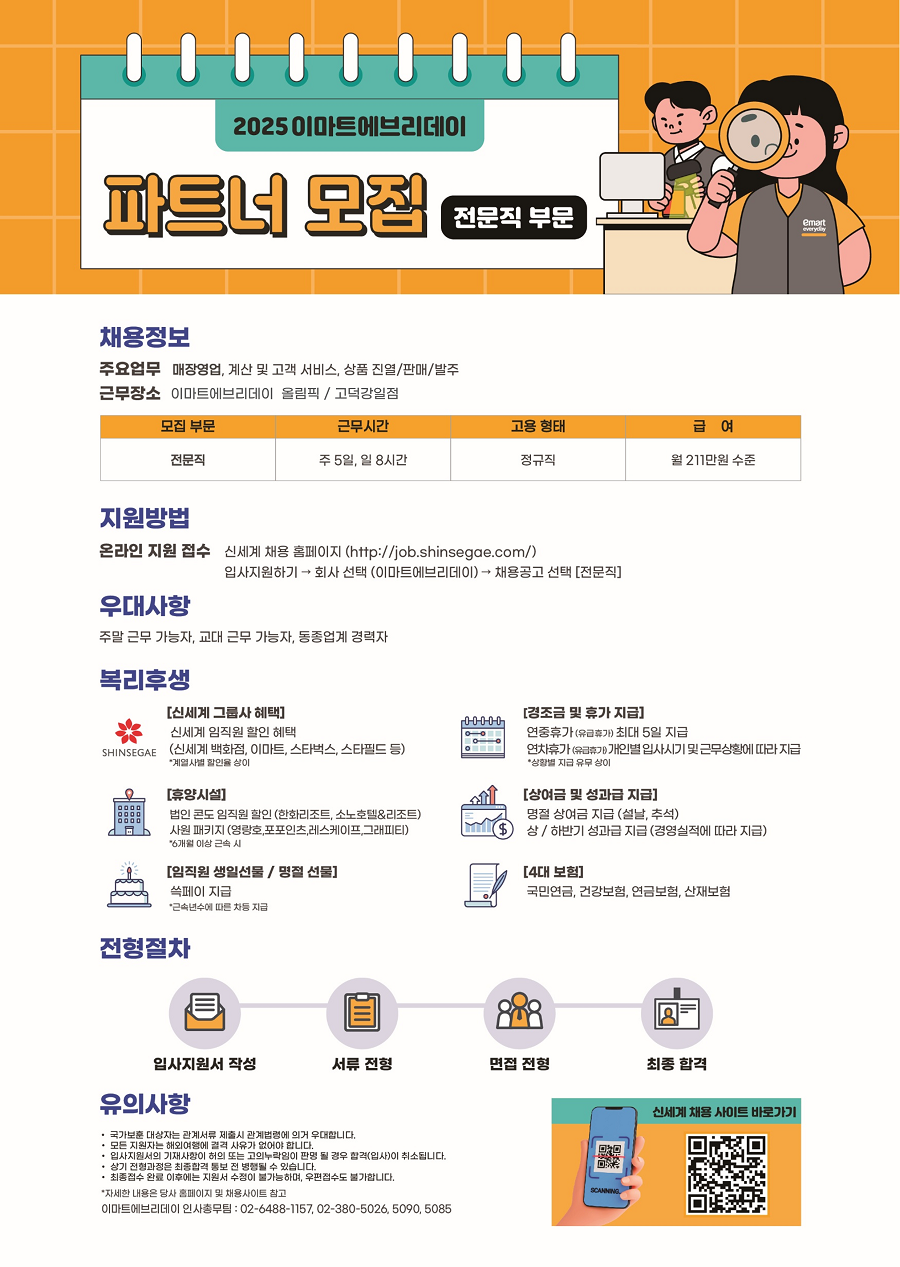 r_r4b7760001_42111ac5354ae194e13cba578d32f64c88fbbf18.png