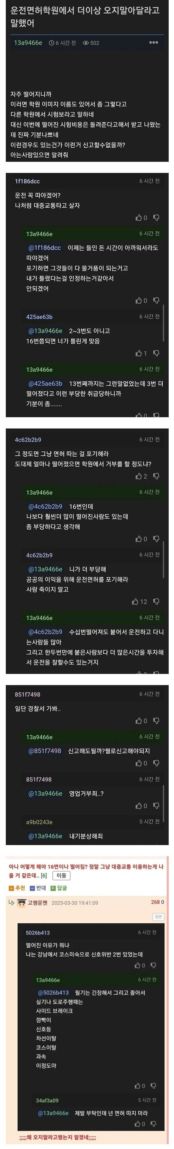 학원.png
