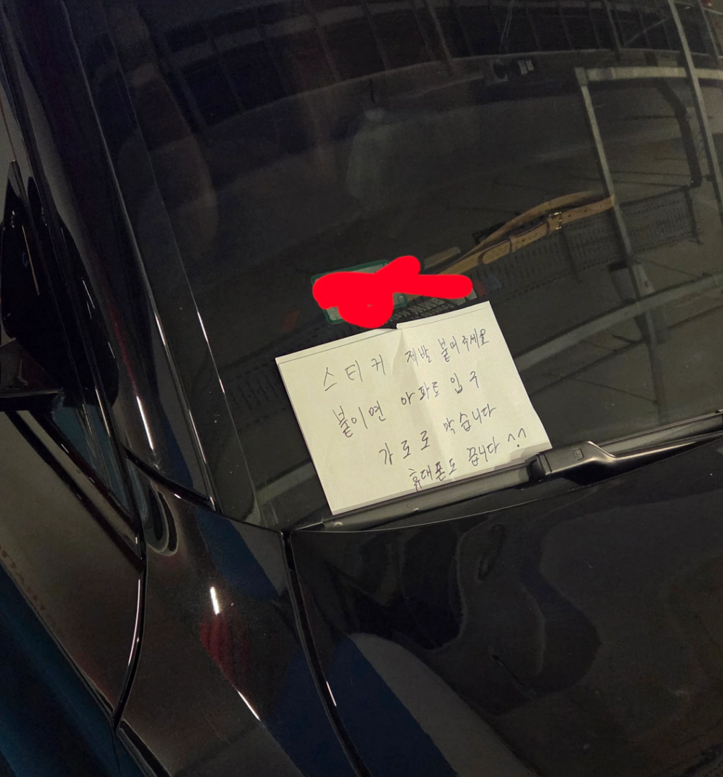 주차1.png