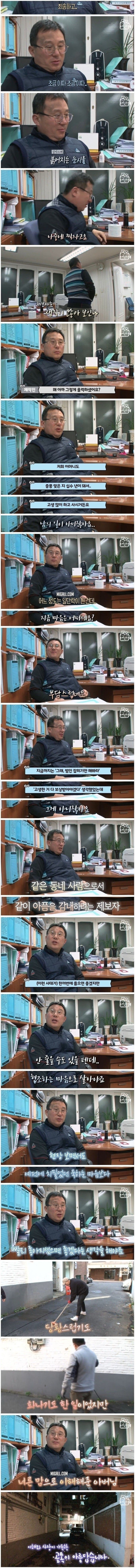 밤마다 똥테러 당하는 남자 - 유렉카 채널 002.jpg