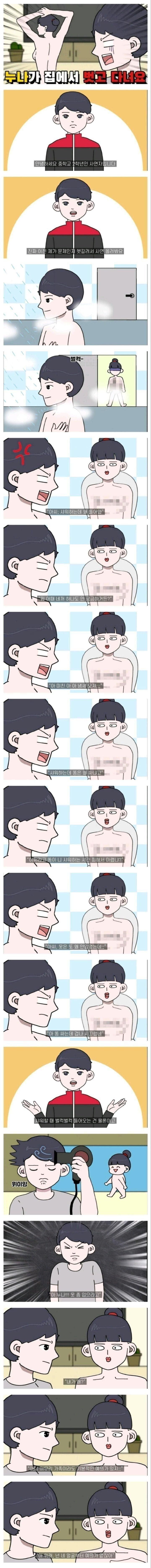 누나.jpg