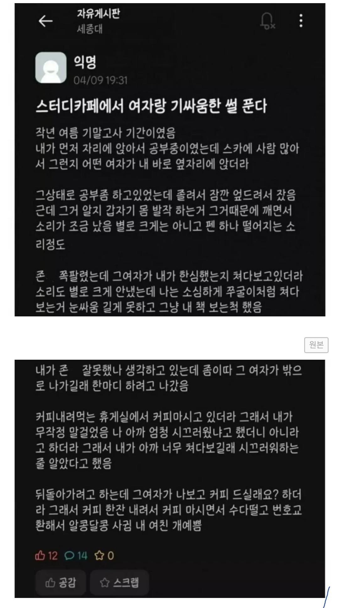 스카.jpg