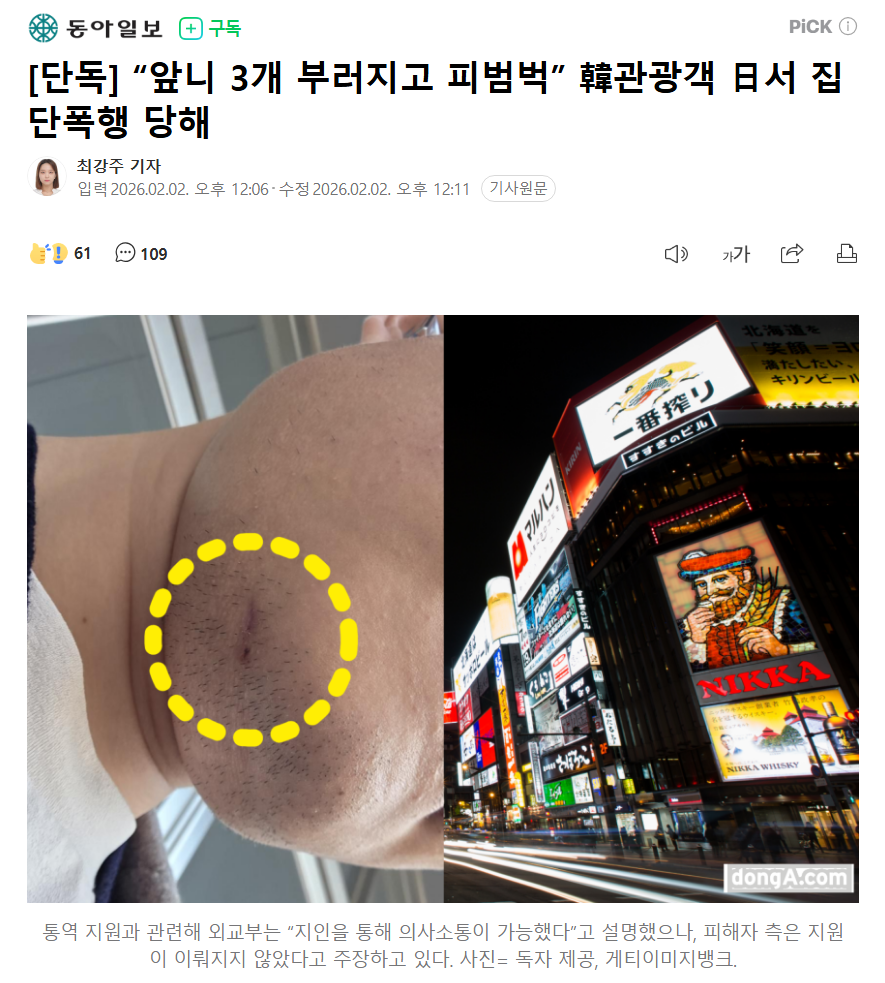 일본.png