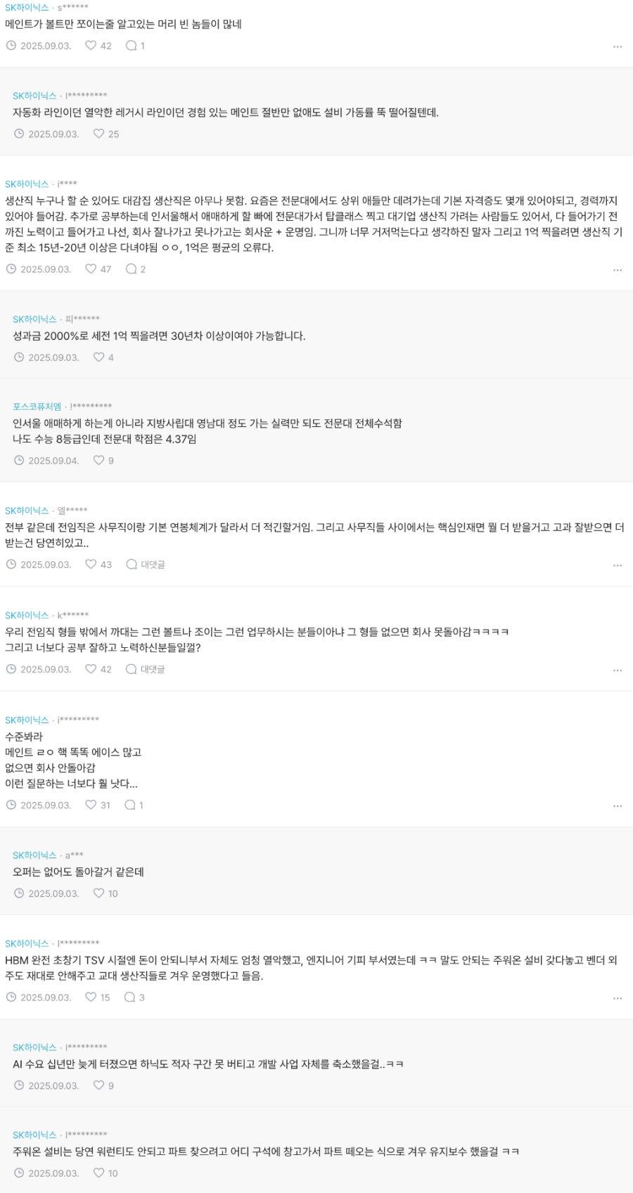 하닉2.jpeg