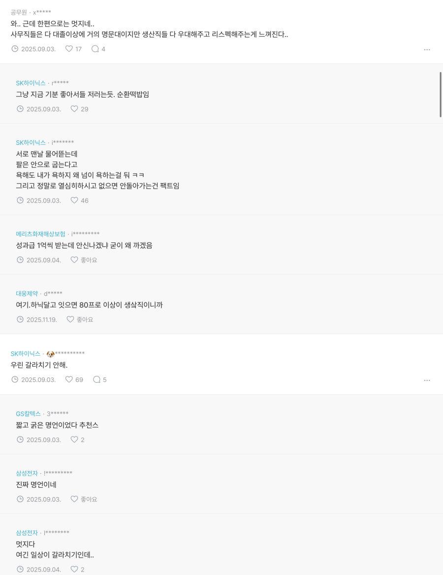 하닉1.jpeg