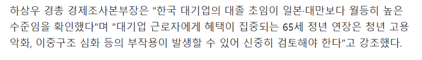 정년.png
