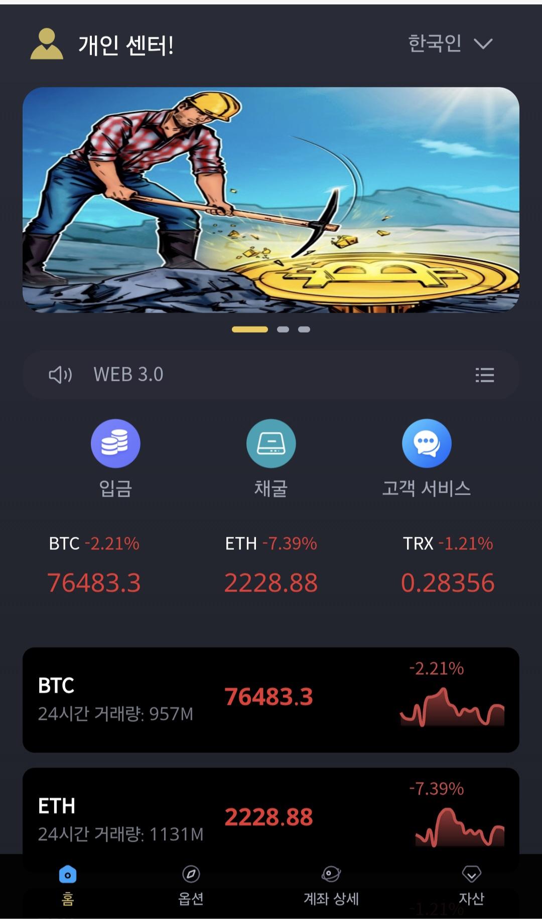 가상화폐.jpg