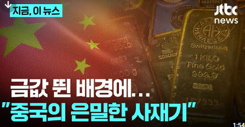 금.png