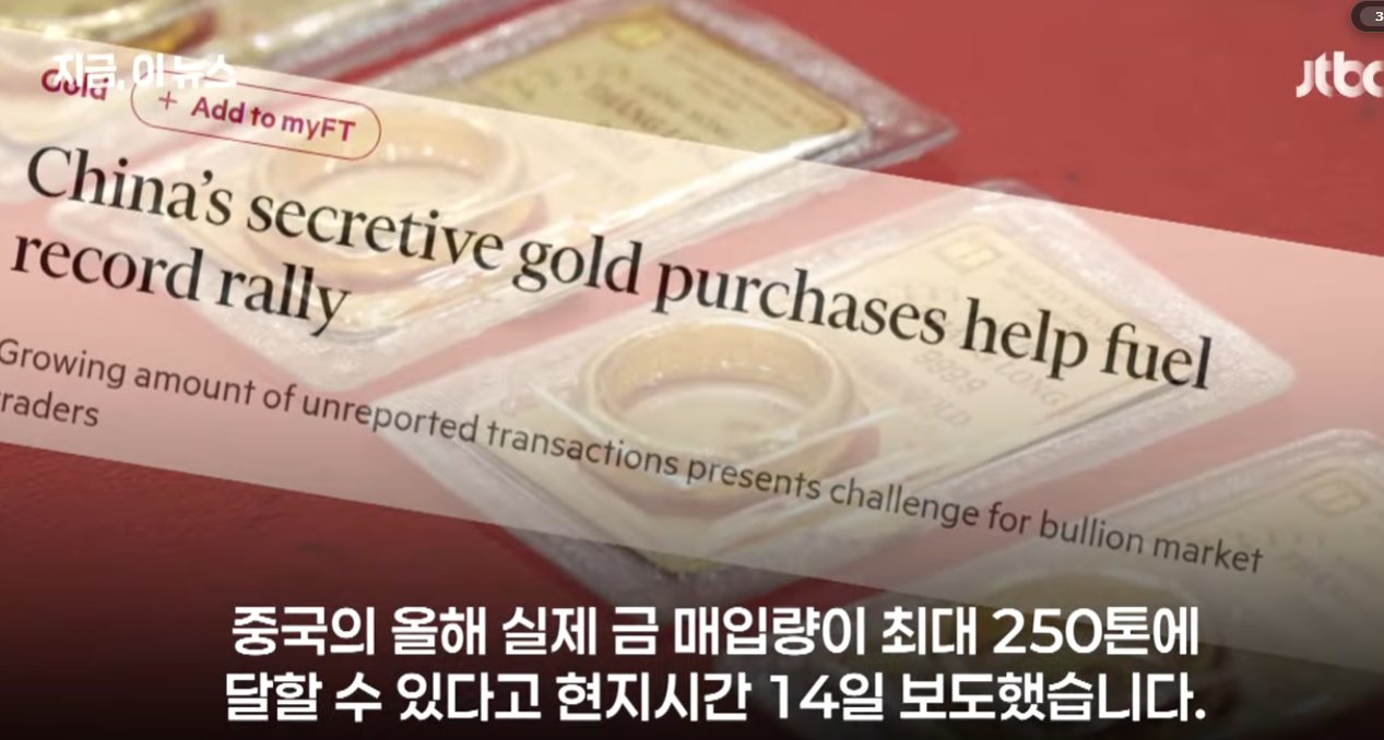 중국.png