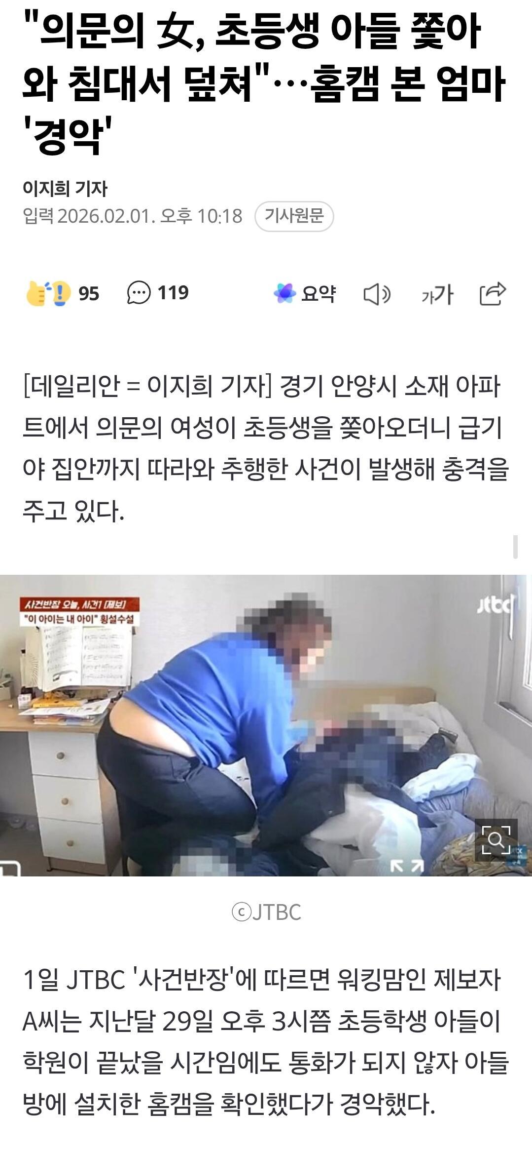 Screenshot_20260202_102554_Samsung Internet.jpg