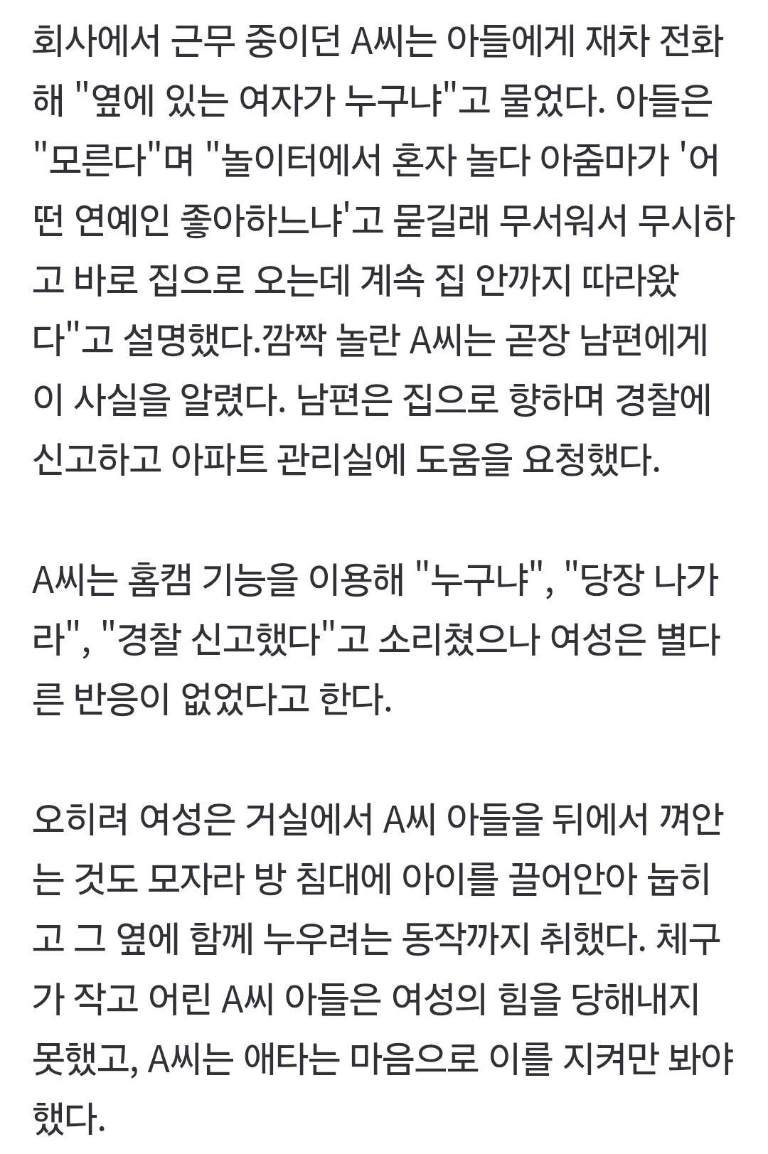 Screenshot_20260202_102607_Samsung Internet.jpg