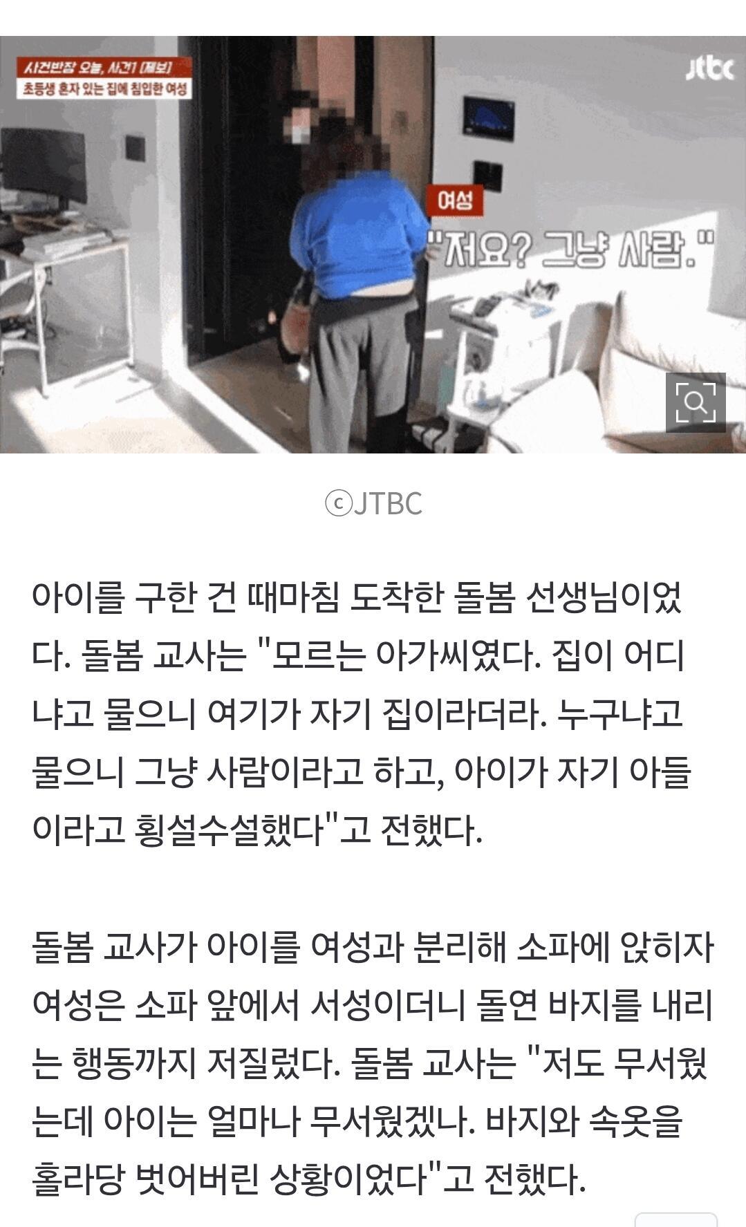 Screenshot_20260202_102630_Samsung Internet.jpg