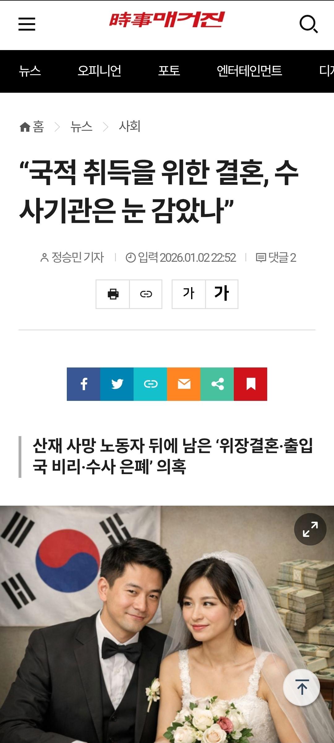 Screenshot_20260104_103451_KakaoTalk.jpg