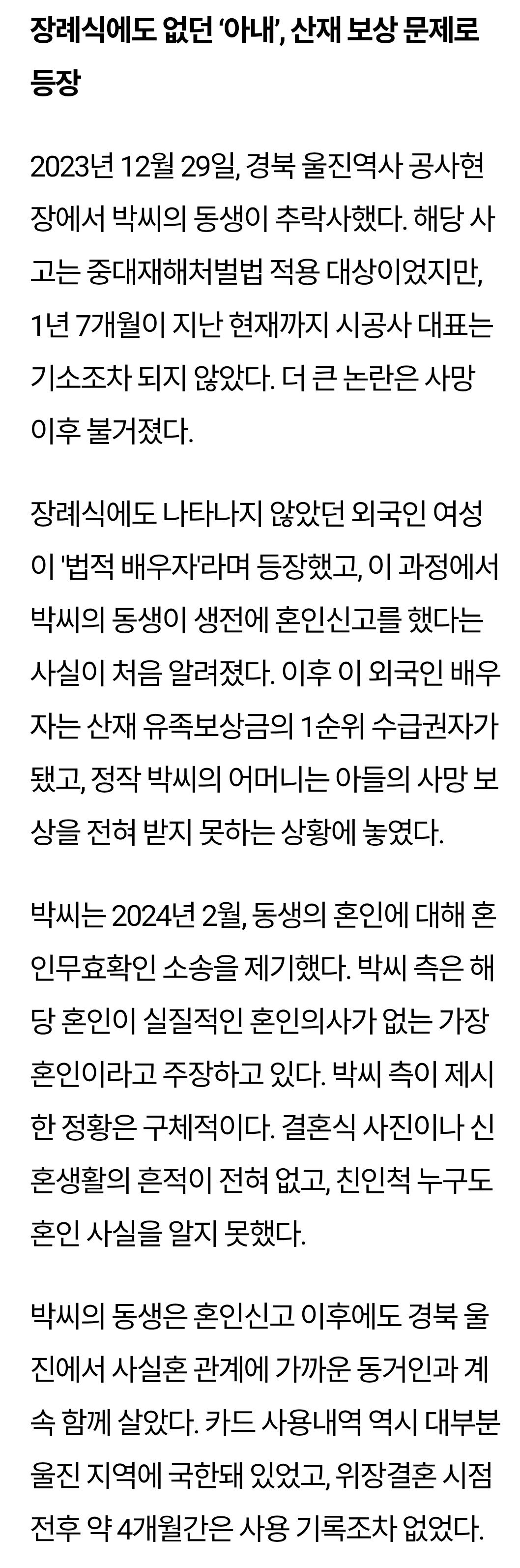 Screenshot_20260104_103555_KakaoTalk.jpg