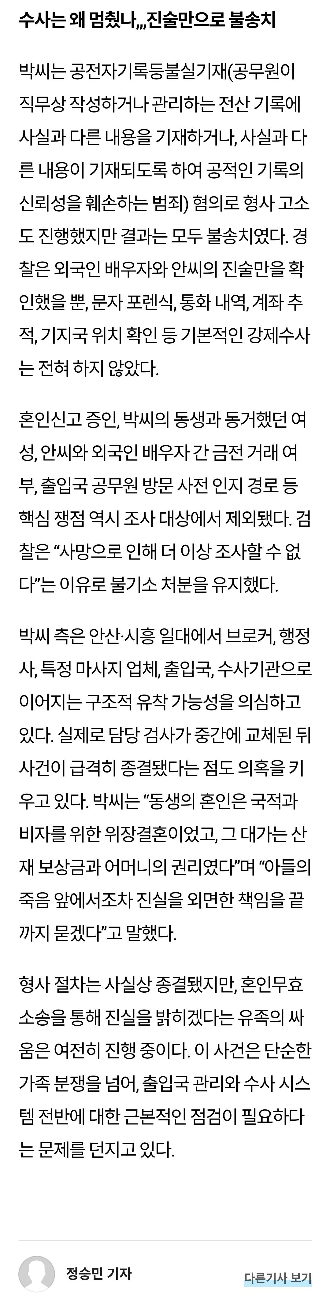 Screenshot_20260104_103641_KakaoTalk.jpg