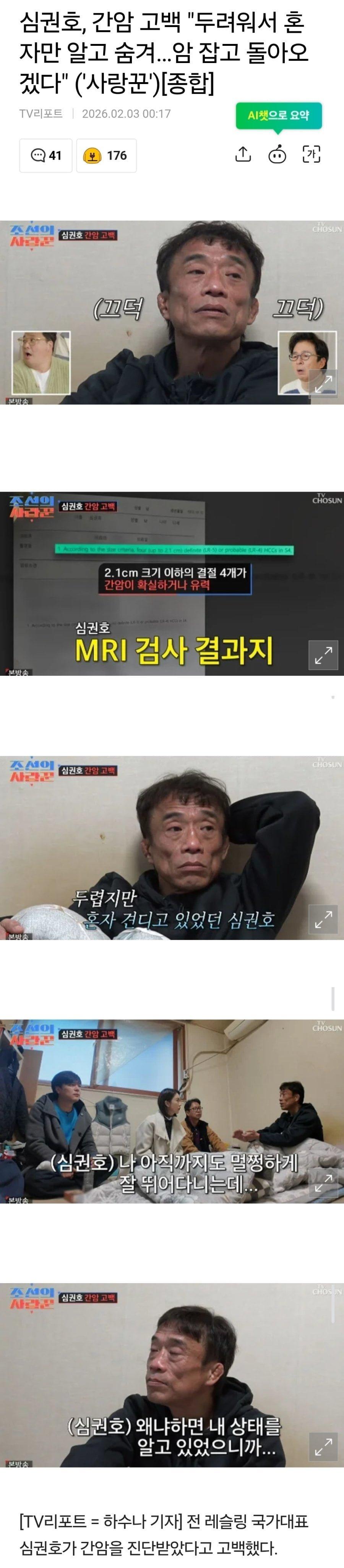 권호형.jpg