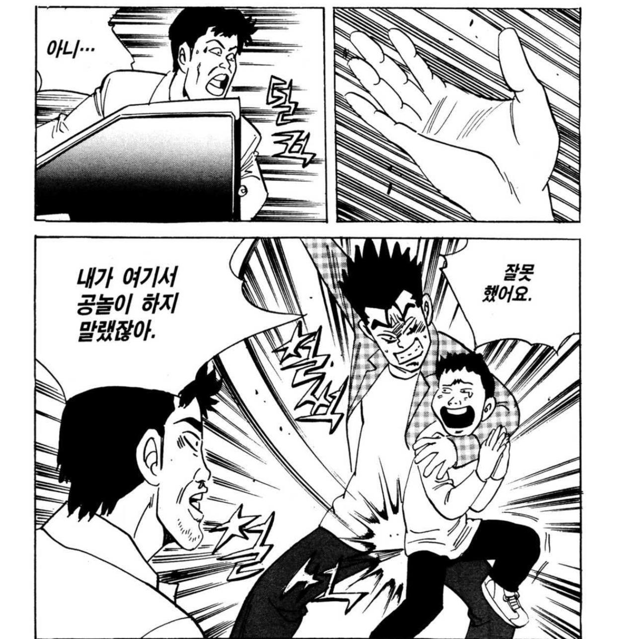 클릭하시면 원본 이미지를 보실 수 있습니다.