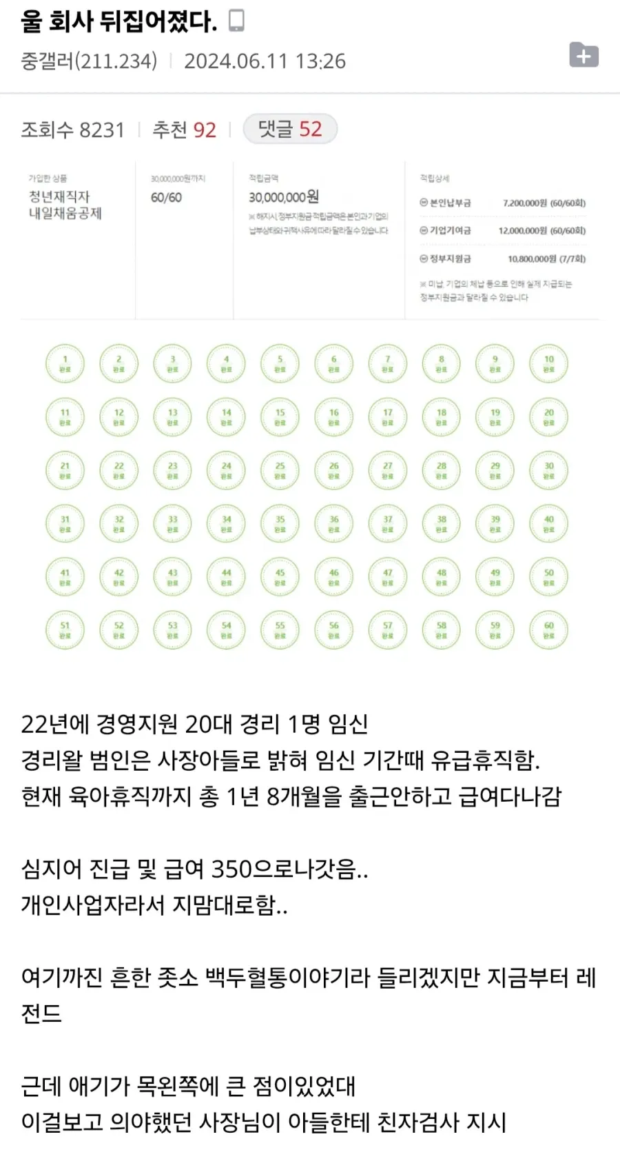 74.webp