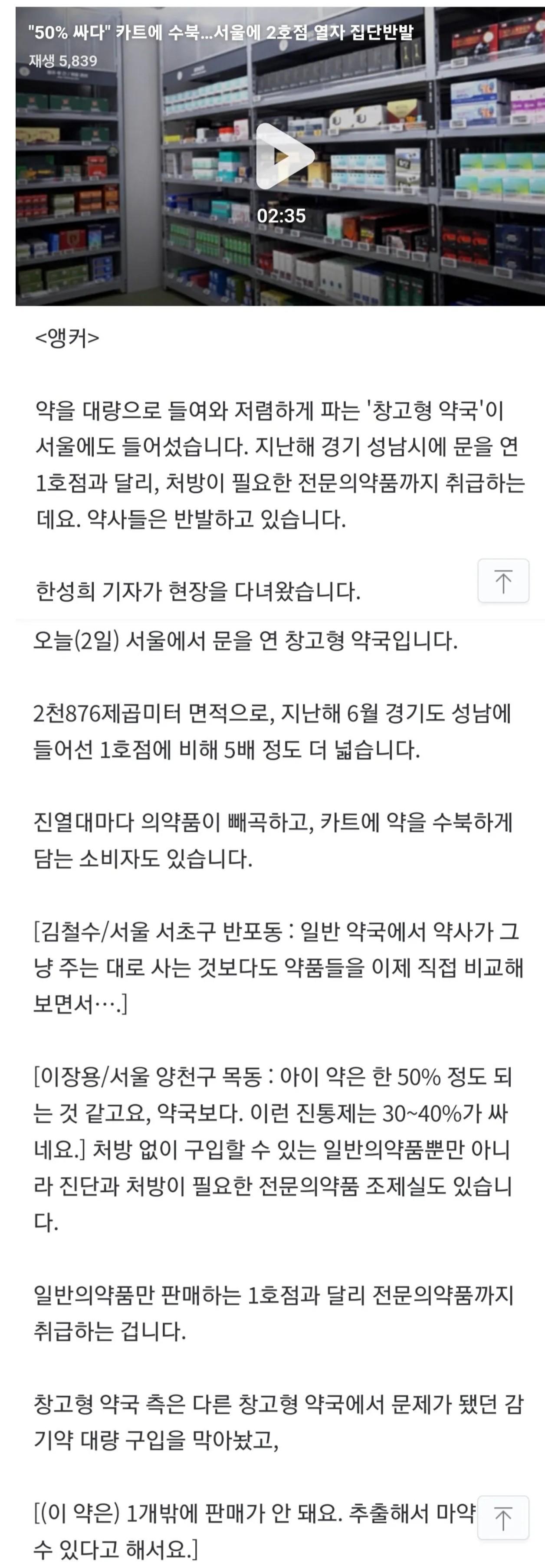 Screenshot 2026-02-03 at 09.53.04.JPG