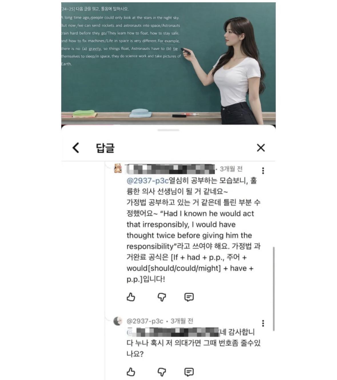 IMG_1216.jpeg