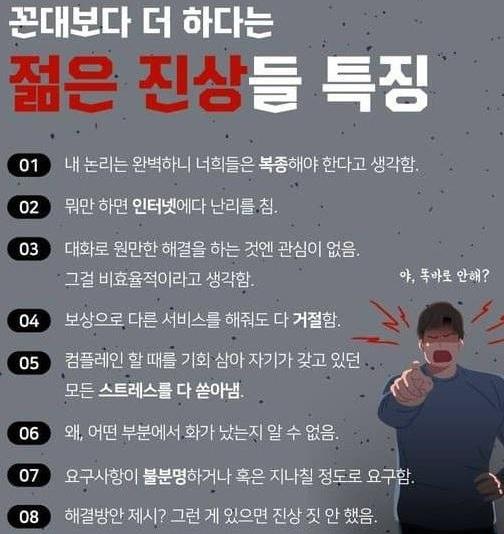 젊은진상.jpg