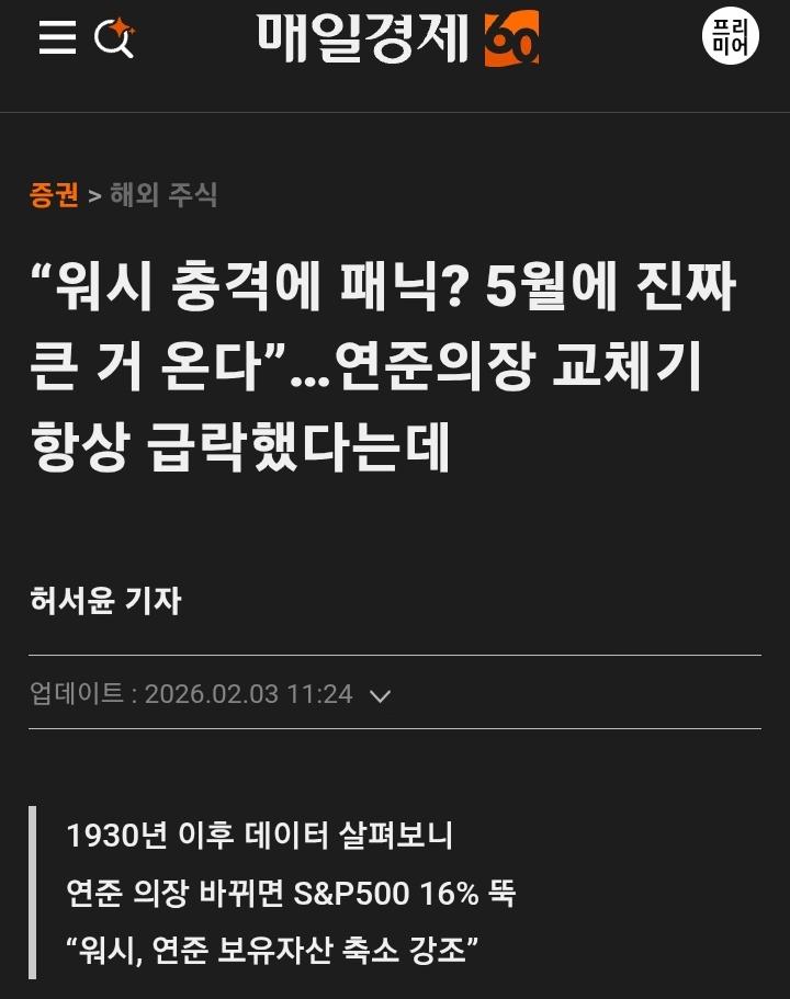 Screenshot_20260203-201631_Chrome.jpg