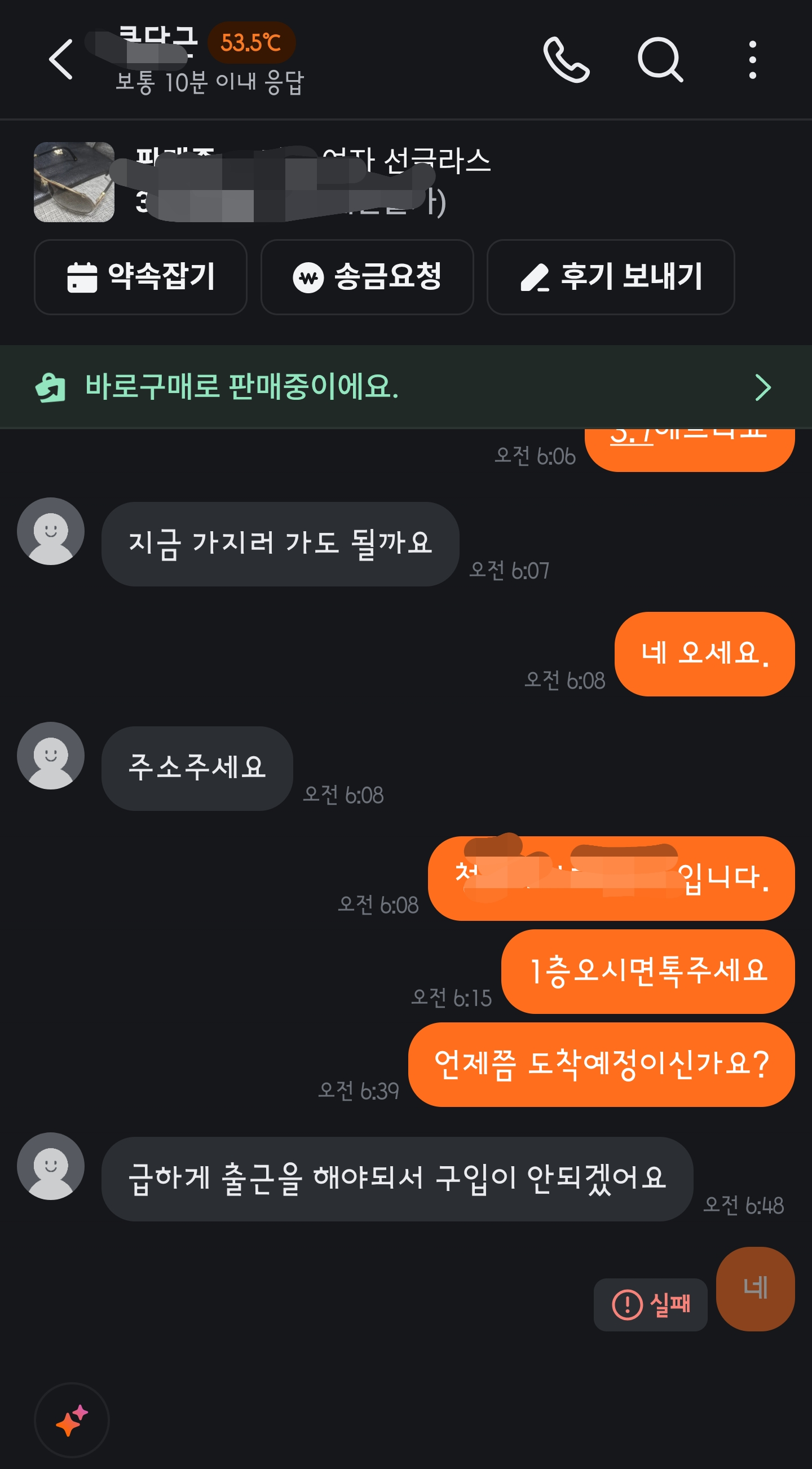KakaoTalk_20260204_065427900_02.png