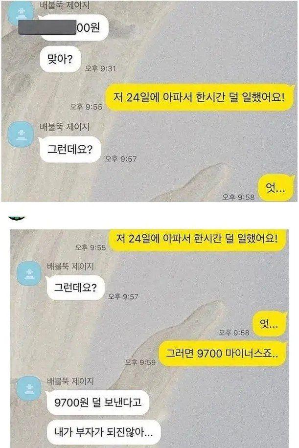 54.jpg