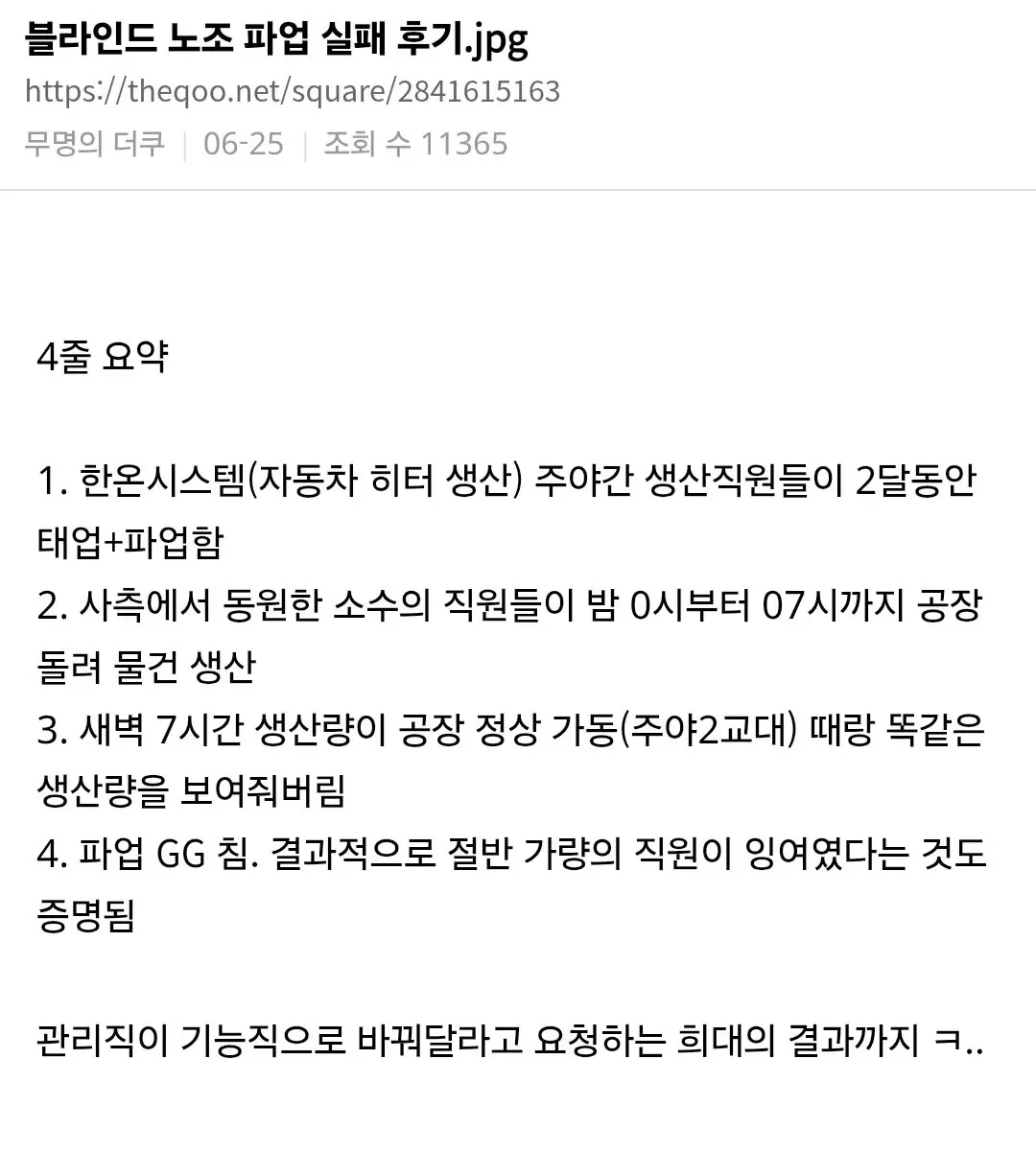 70.webp