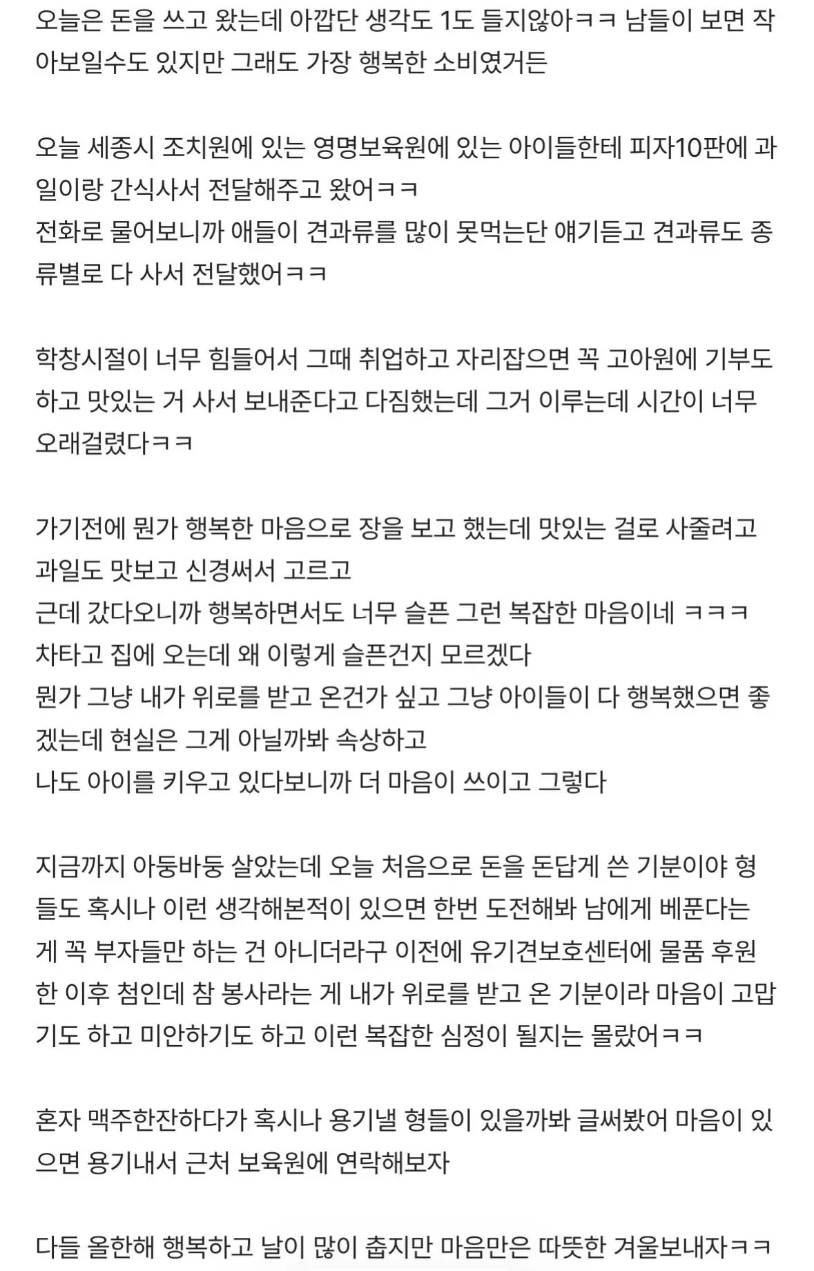 2.webp