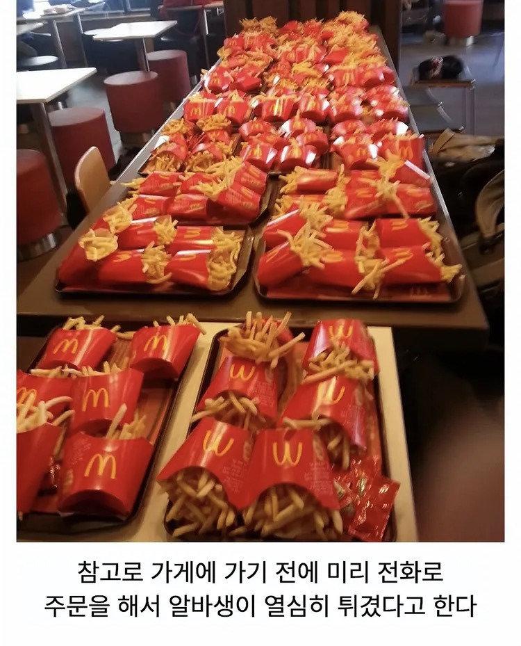 감튀1.jpg