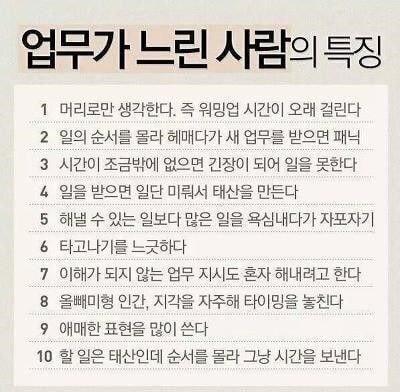 느린.jpg