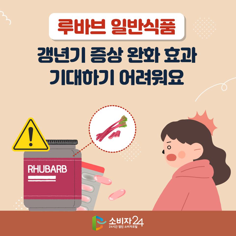 루바브-01.jpg