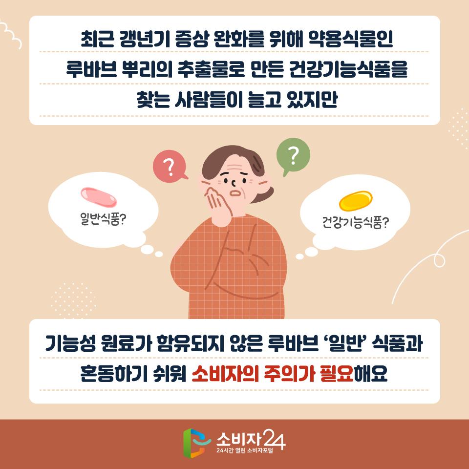 루바브-02.jpg
