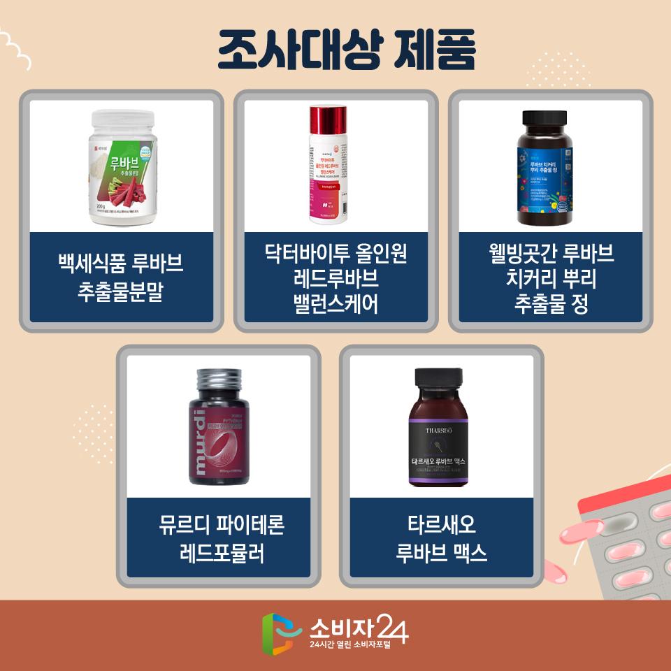 루바브-03.jpg