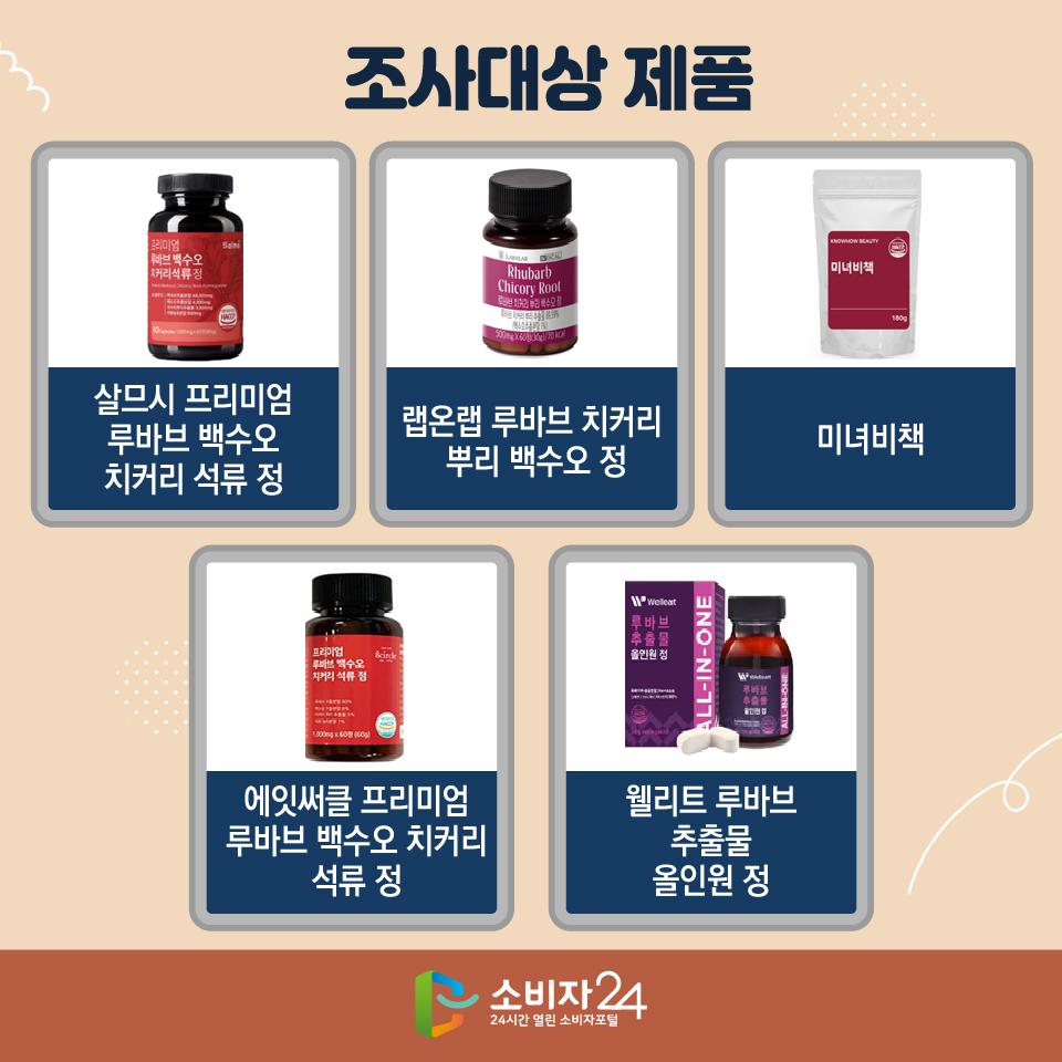 루바브-04.jpg