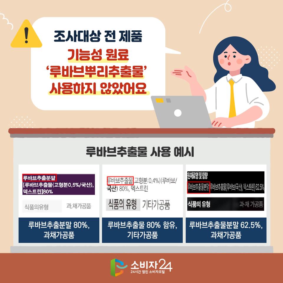 루바브-05.jpg