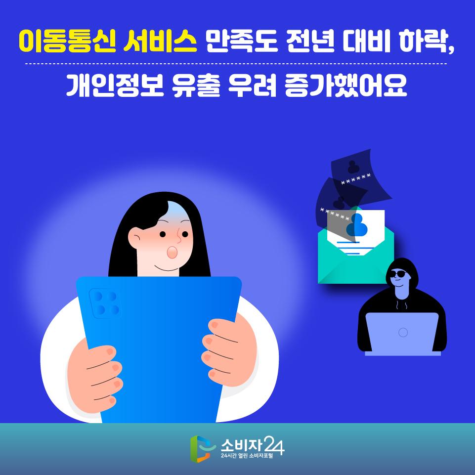 이동통신_원본-01.jpg