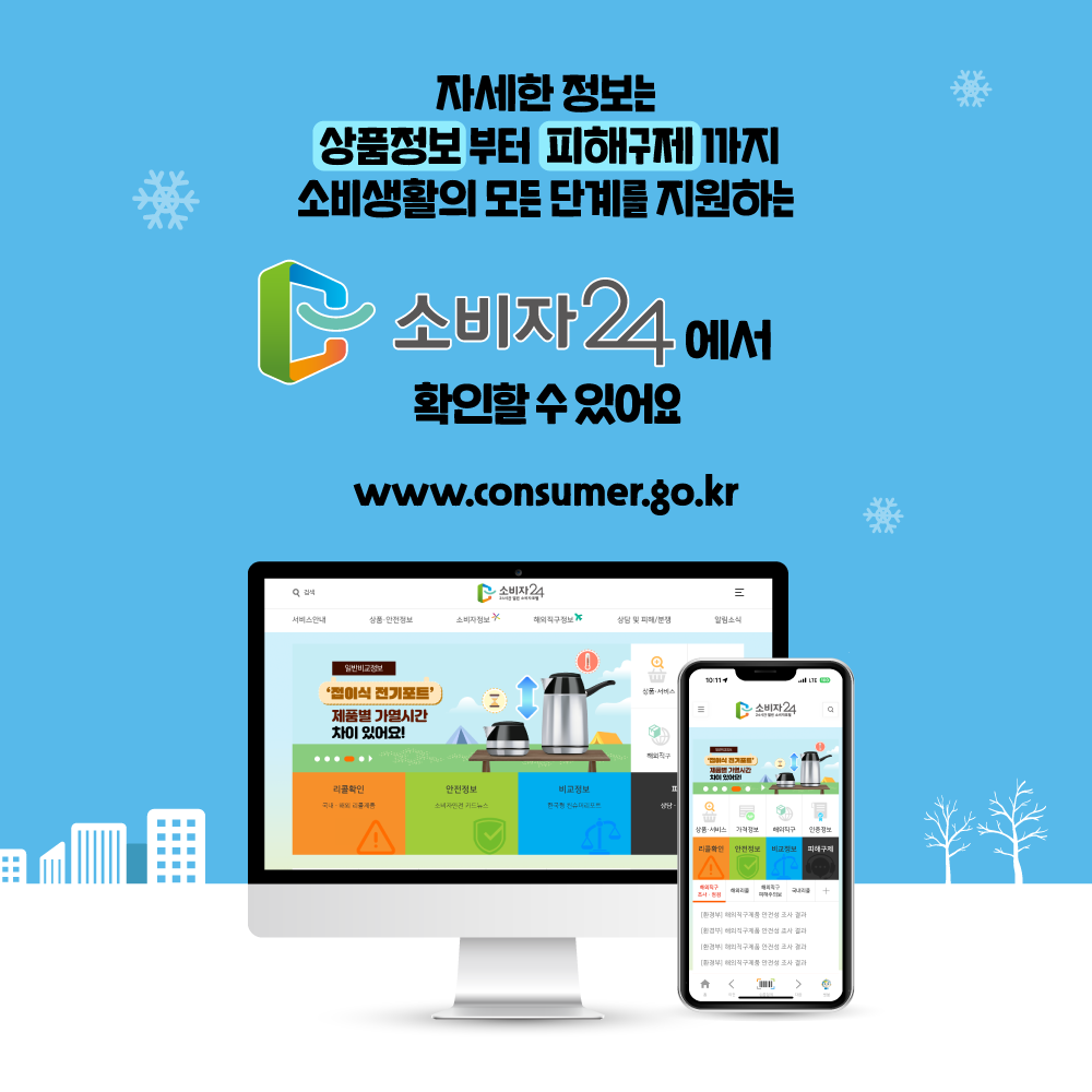 카드뉴스_방한화_7.png