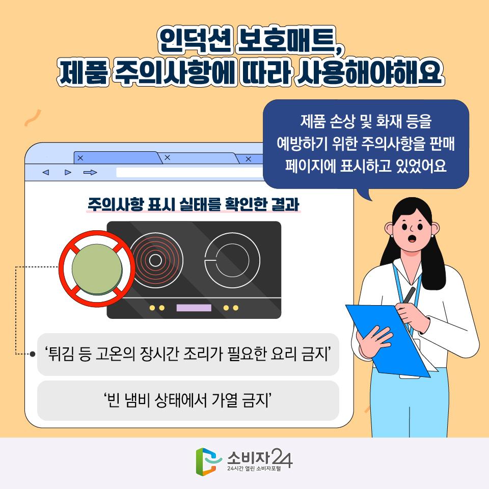 인덕션매트-04.jpg