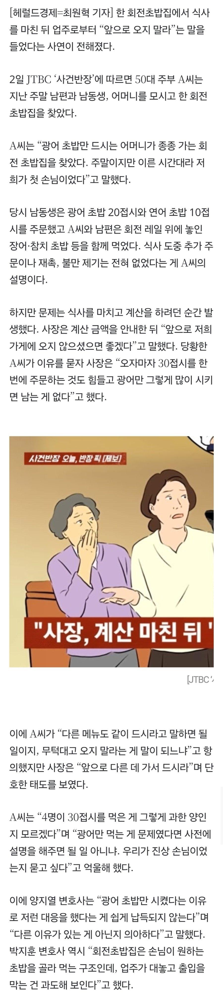 초밥.jpg