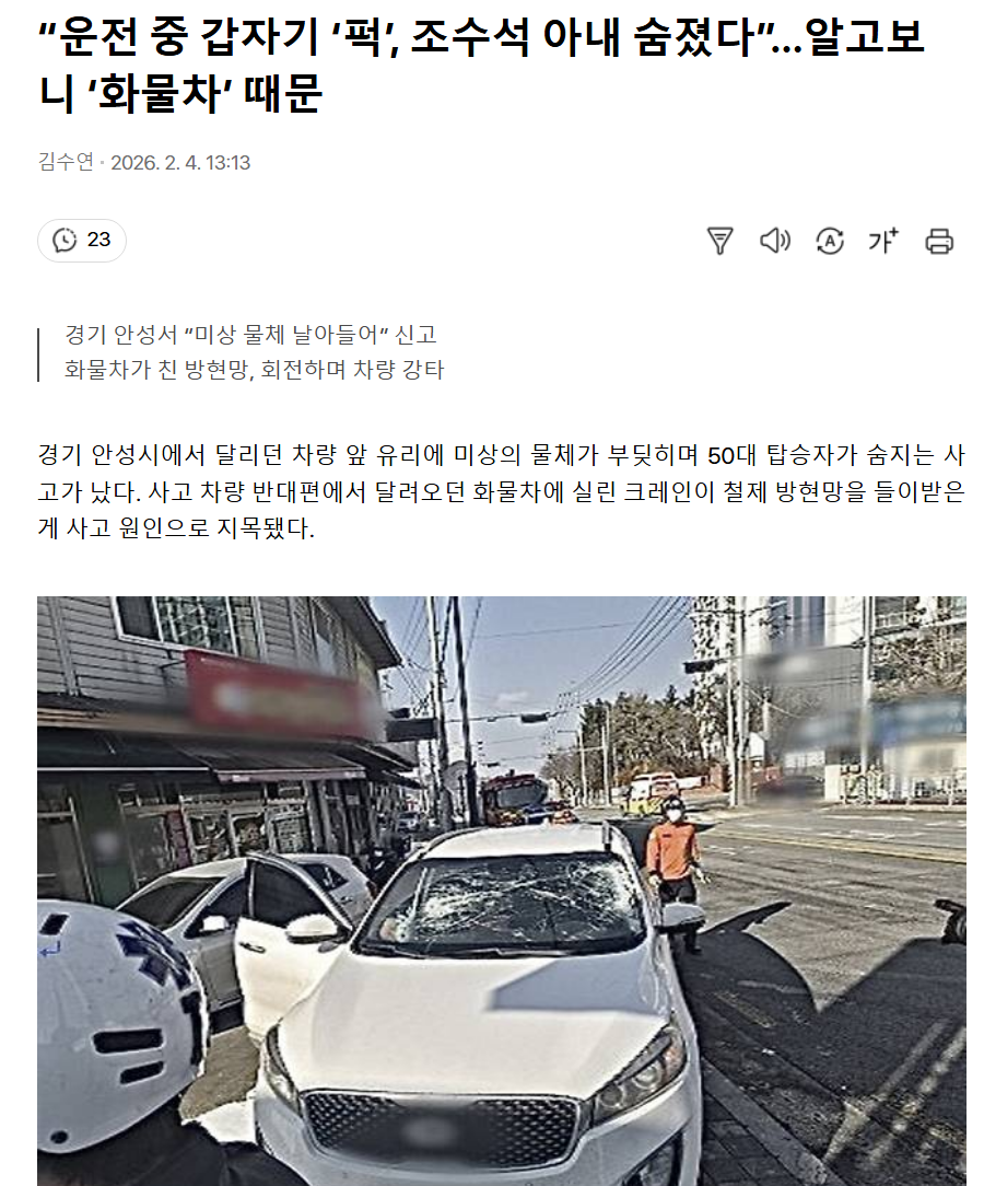 화물차.png