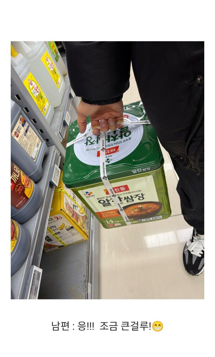 쌈장.jpg