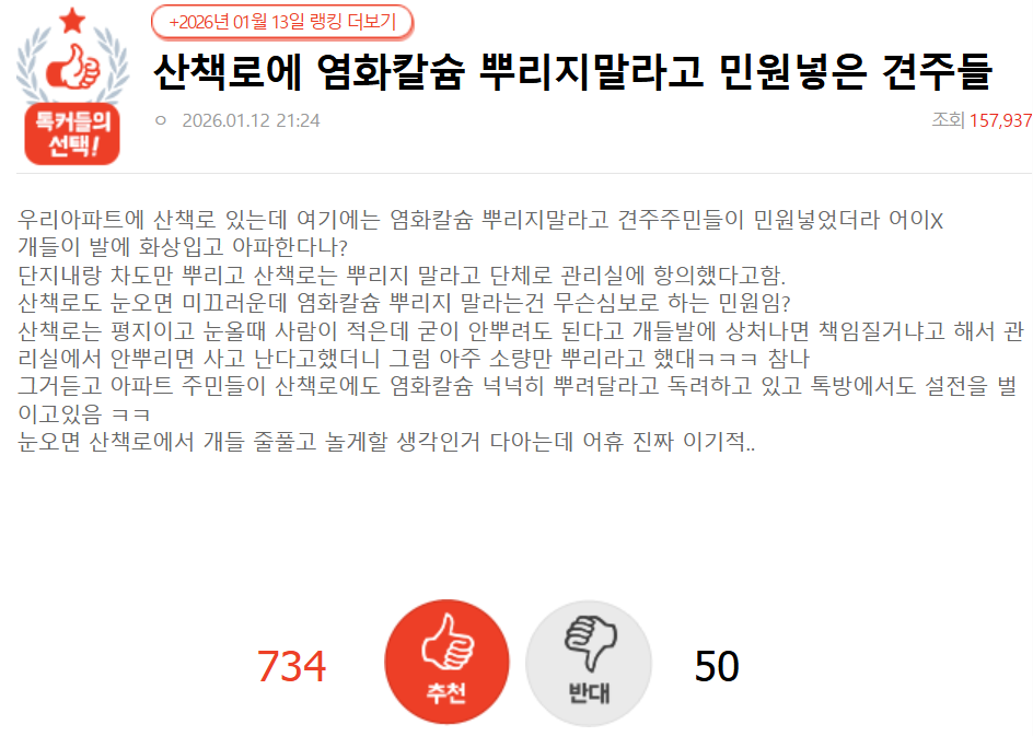 20260204_170604.png