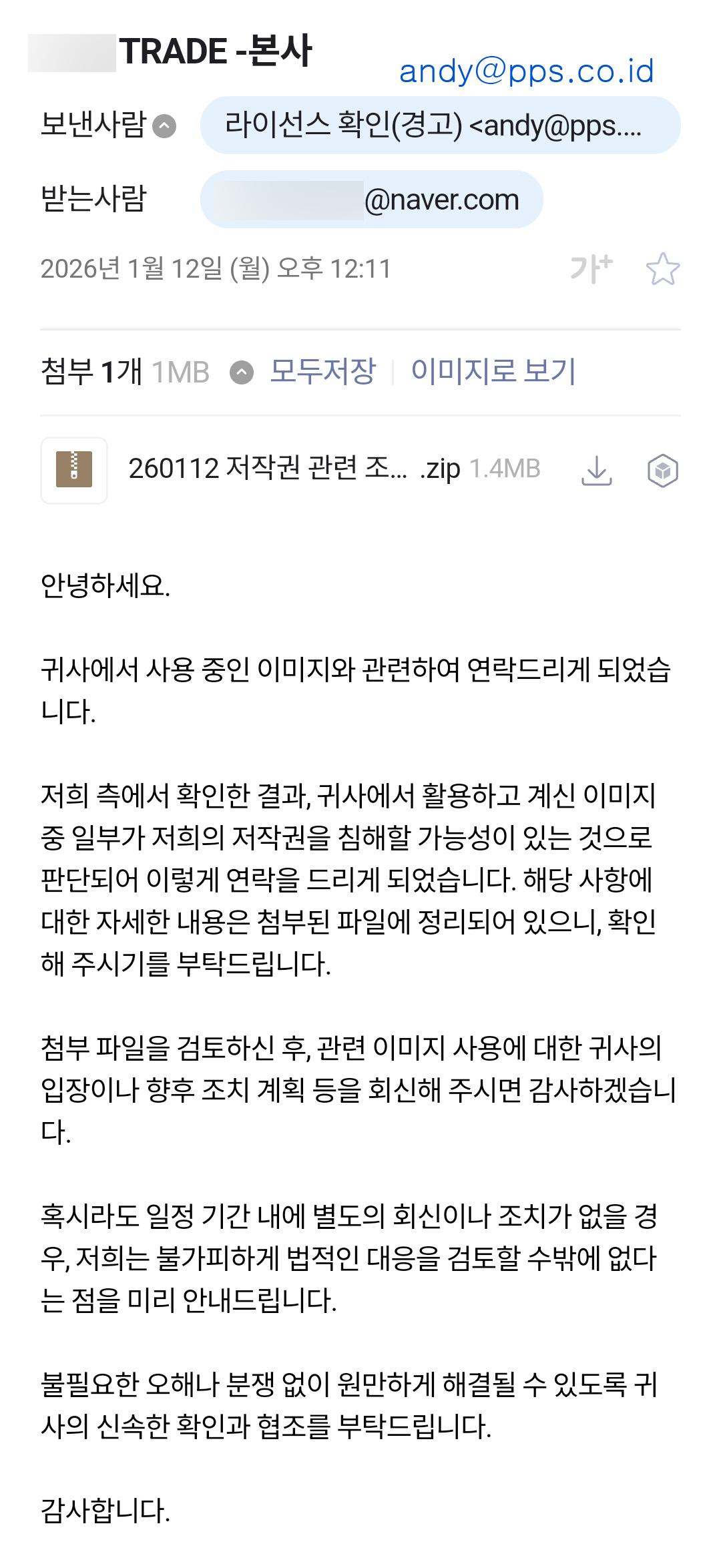 피싱1.jpg